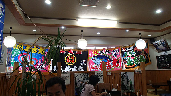 大間んぞくの店内